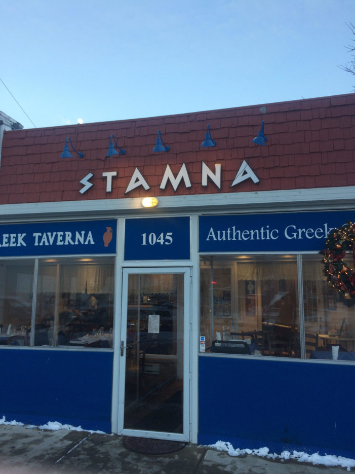 Stamna Greek Taverna on Broad Street